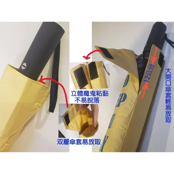 023b370ac4eebcab5a6ef136f55f448d 【KUD雨傘工廠直營】防回彈27吋23吋安全不回彈防暴衝反向傘自動開收快乾布超大降溫晴雨傘抗UV防風傘骨加大