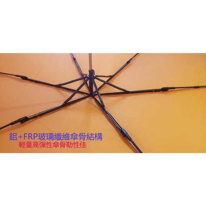 KUD 輕量加大傘面三折手開