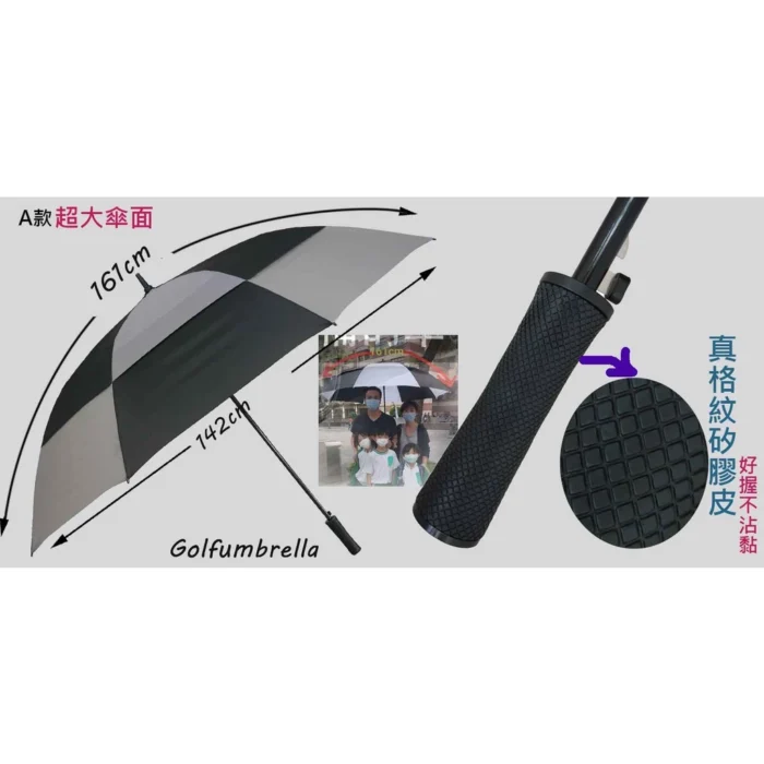 b45b5dcccddbca60e77d0849a21825ce 【KUD雨傘工廠直營】31.5吋/34吋抗風專利63吋超大傘面防風傘骨