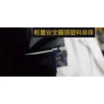 【KUD雨傘工廠直營】22吋輕量6根防風傘骨日本兒童折傘三折手開反光條折疊傘防曬晴雨傘